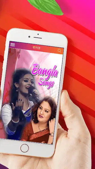 Play Bangla Song - Mp3  Video as an online game Bangla Song - Mp3  Video with UptoPlay