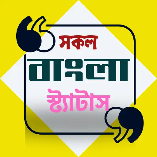 Play Bangla Status Caption Quotes APK Play Bangla Status Caption Quotes APK