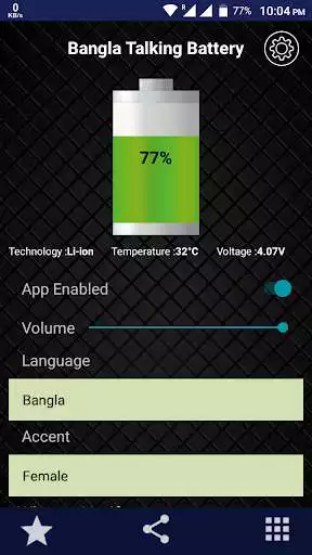 Play Bangla Talking Battery Play Bangla Talking Battery