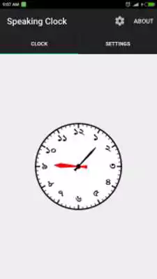 Play সময় বলা ঘড়ি Bangla Talking Clock (Ad free)