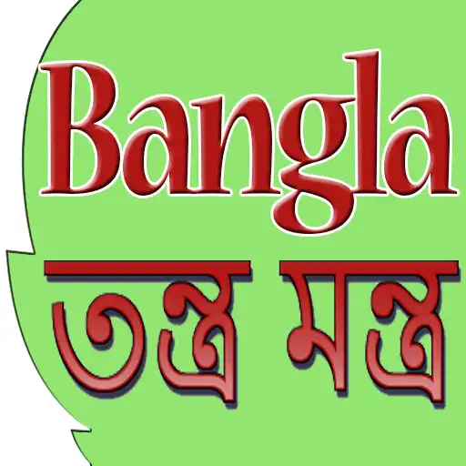 Play Bangla Tantra Mantra APK