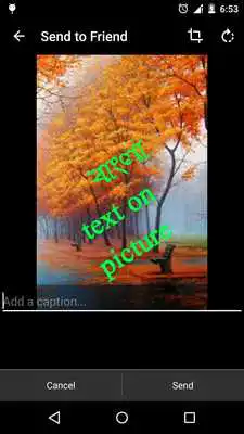 Play bangla text on picture