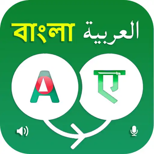 Play Bangla To Arabic Translator APK