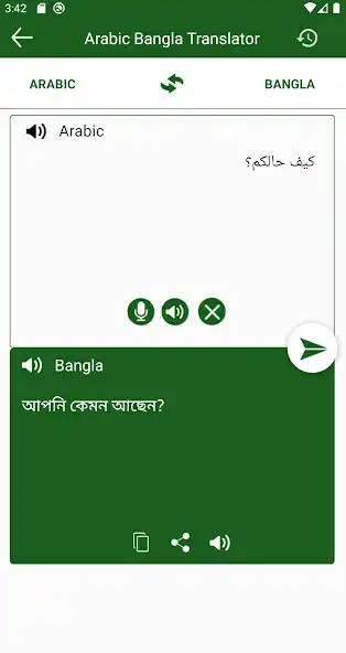 Play Bangla To Arabic Translator  and enjoy Bangla To Arabic Translator with UptoPlay