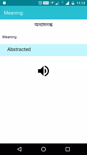 Play Bangla To English Dictionary