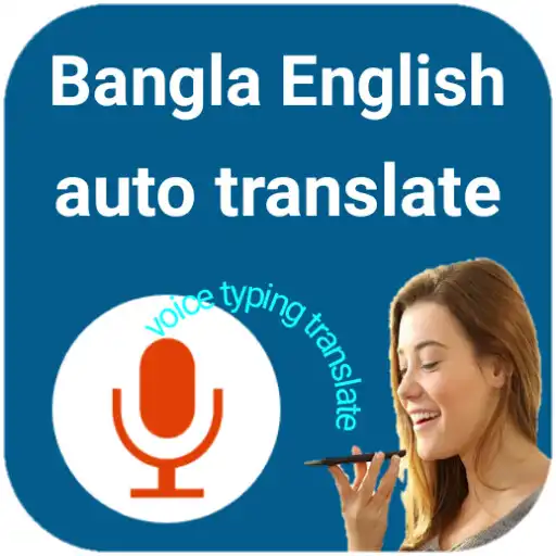 Play Bangla To English Translation- language translator APK Play Bangla To English Translation- language translator APK