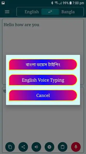 Play Bangla To English Translation- language translator as an online game Bangla To English Translation- language translator with UptoPlay