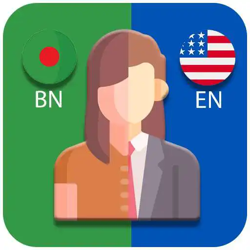 Play Bangla to English Translator APK Play Bangla to English Translator APK