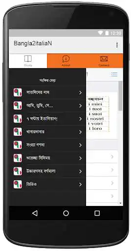 Play Bangla To Italian Learning as an online game Bangla To Italian Learning with UptoPlay