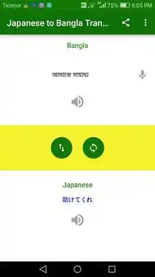Play Bangla to Japanese Translator