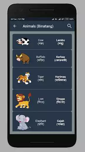 Play Bangla To Malaysian Dictionary Play Bangla To Malaysian Dictionary