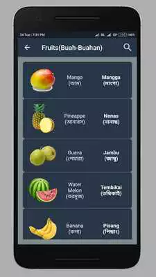 Play Bangla To Malaysian Dictionary Play Bangla To Malaysian Dictionary