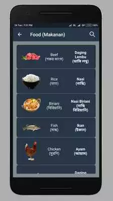 Play Bangla To Malaysian Dictionary Play Bangla To Malaysian Dictionary