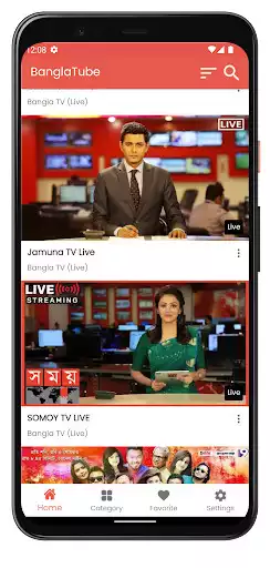 Play Bangla Tube