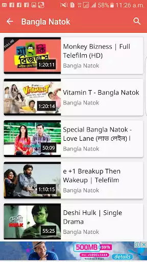 Play Bangla Tube