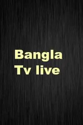 Play Bangla TV BPL 2016