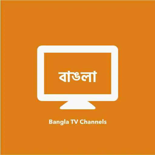 Play Bangla TV Channels APK