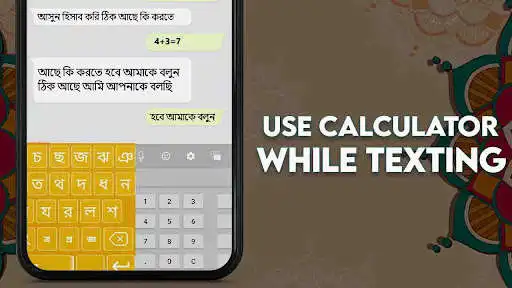 Play Bangla Voice Keyboard: Bangla Keyboard as an online game Bangla Voice Keyboard: Bangla Keyboard with UptoPlay