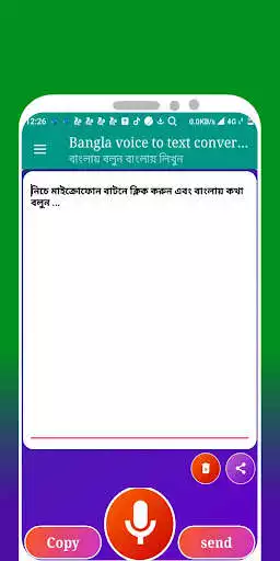 Play Bangla voice to text converter as an online game Bangla voice to text converter with UptoPlay