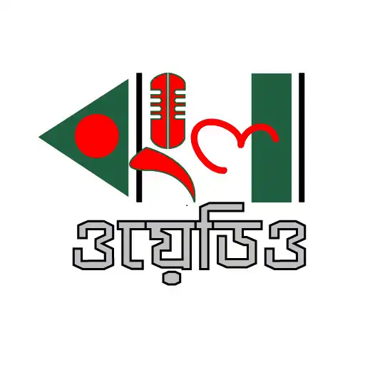 Play BanglaWadio - বাংলা ওয়েডিও APK