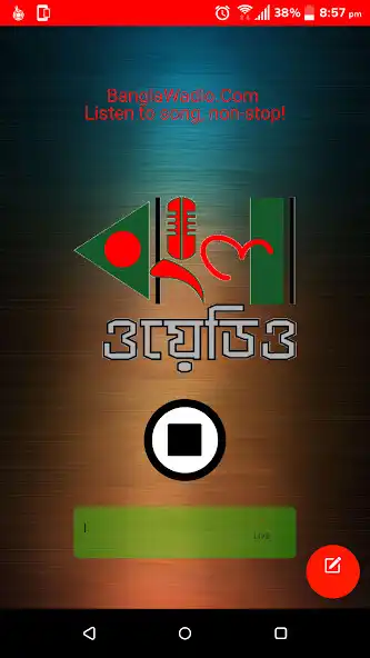 Play BanglaWadio - বাংলা ওয়েডিও as an online game BanglaWadio - বাংলা ওয়েডিও with UptoPlay