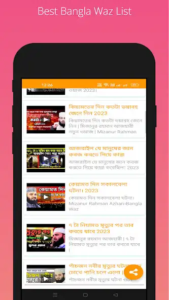 Play Bangla Waz 2023 as an online game online Bangla Waz 2023 with UptoPlay Play Bangla Waz 2023 as an online game Bangla Waz 2023 with UptoPlay