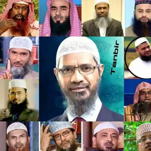 Play Bangla Waz:Gajal-Quran Tilwat APK