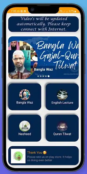 Play Bangla Waz:Gajal-Quran Tilwat and enjoy Bangla Waz:Gajal-Quran Tilwat with UptoPlay Play Bangla Waz:Gajal-Quran Tilwat and enjoy Bangla Waz:Gajal-Quran Tilwat with UptoPlay
