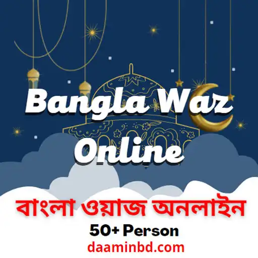 Play Bangla Waz Online APK
