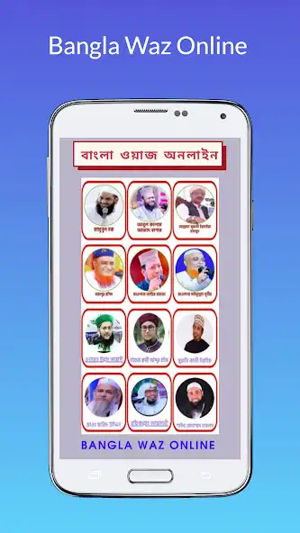 Play Bangla Waz Online as an online game Bangla Waz Online with UptoPlay