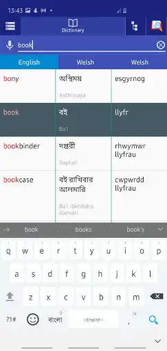 Play Bangla Welsh Dictionary as an online game Bangla Welsh Dictionary with UptoPlay