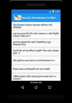 Play Bangla Womens Doctor and Tips