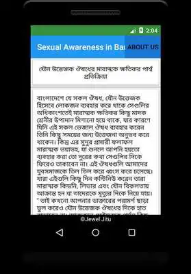 Play Bangla Womens Doctor and Tips