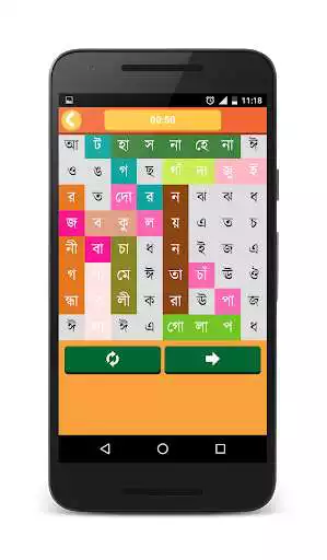 Play Bangla Word Search
