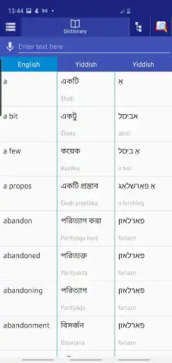 Play Bangla Yiddish Dictionary  and enjoy Bangla Yiddish Dictionary with UptoPlay