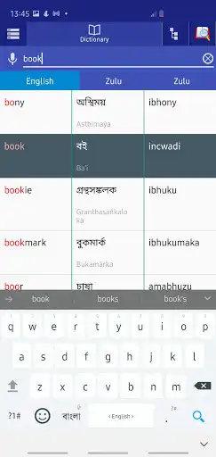 Play Bangla Zulu Dictionary as an online game Bangla Zulu Dictionary with UptoPlay