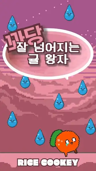 Play Bang! Mandarin!:Offline Casual  and enjoy Bang! Mandarin!:Offline Casual with UptoPlay