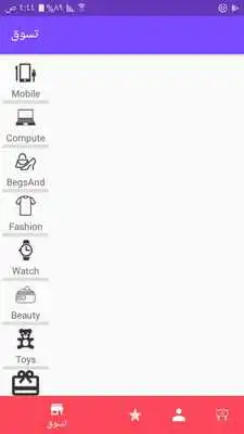 Play BanhaStore