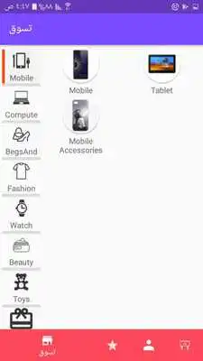 Play BanhaStore