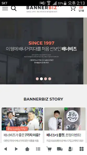 Play 배너비즈 - BANNERBIZ and enjoy 배너비즈 - BANNERBIZ with UptoPlay Play 배너비즈 - BANNERBIZ and enjoy 배너비즈 - BANNERBIZ with UptoPlay