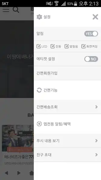 Play 배너비즈 - BANNERBIZ as an online game online 배너비즈 - BANNERBIZ with UptoPlay Play 배너비즈 - BANNERBIZ as an online game 배너비즈 - BANNERBIZ with UptoPlay