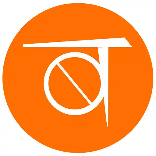 Play Banoindia.com Indias online B2B Trade Marketplace APK