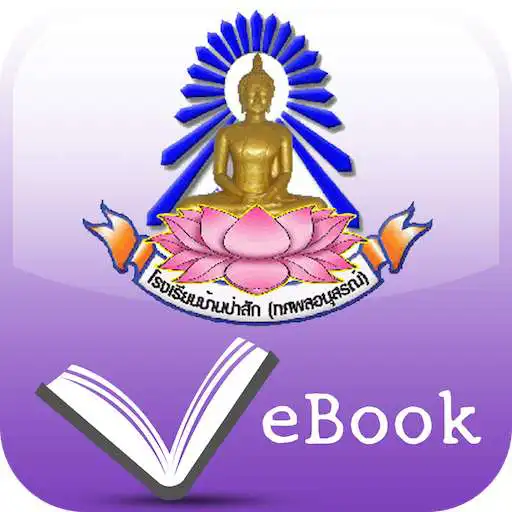 Play Banpasak eBook APK