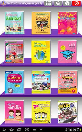 Play Banpasak eBook  and enjoy Banpasak eBook with UptoPlay