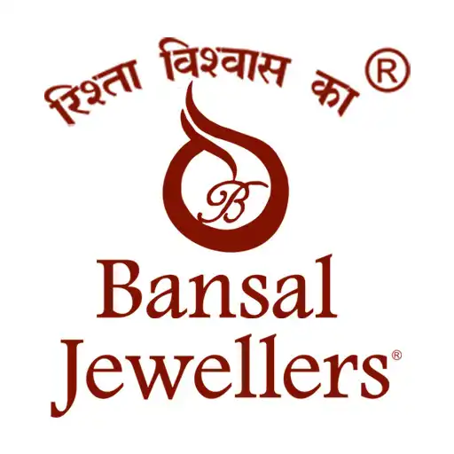 Play Bansal Jewellers APK Play Bansal Jewellers APK