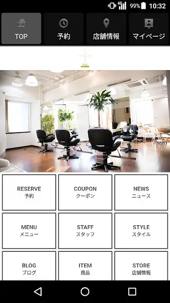 Play 美容室・ヘアサロン bans hair（バンズヘア）公式ア  and enjoy 美容室・ヘアサロン bans hair（バンズヘア）公式ア with UptoPlay