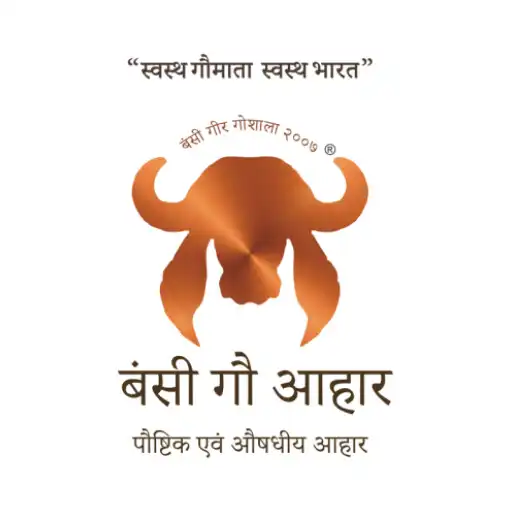 Play Bansi Gau Aahar APK