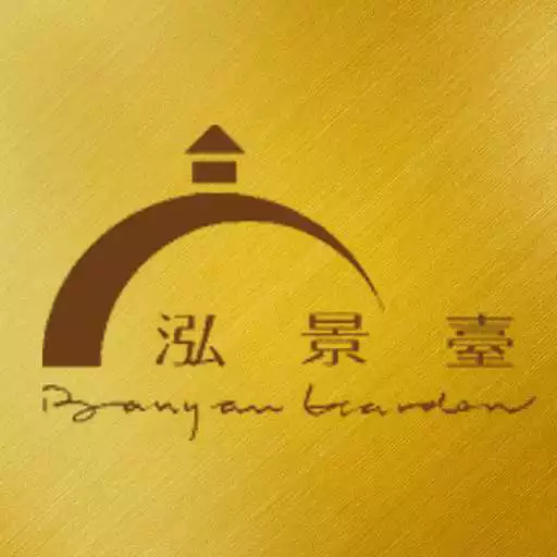 Play Banyan Garden APK