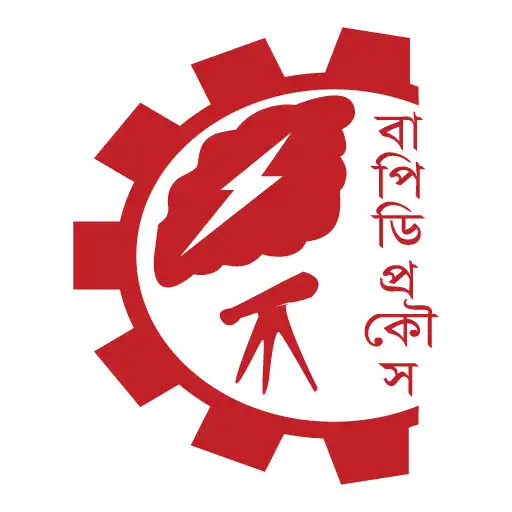 Play BAPIDIPROKOUS  (বাপিডিপ্রকৌস) APK