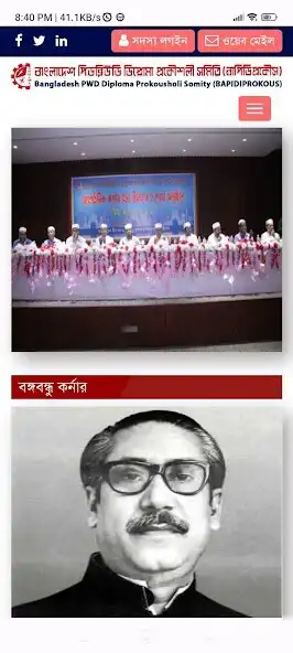 Play BAPIDIPROKOUS  (বাপিডিপ্রকৌস)  and enjoy BAPIDIPROKOUS  (বাপিডিপ্রকৌস) with UptoPlay